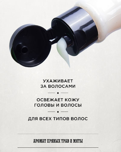 Ежедневный кондиционер Reuzel Daily Comditioner -  350 мл