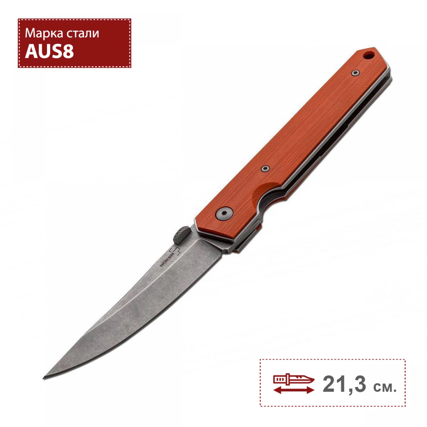 Нож BOKER KWAIKEN FOLDER ORANGE BK01BO292