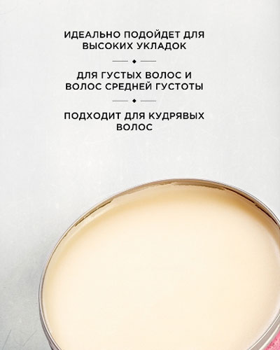 Помада для волос REUZEL HEAVY HOLD GREASE сильной фиксации -95г.