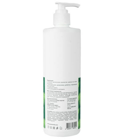 Восстанавливающий шампунь для волос CANNA+ DAMAGE REPAIR SHAMPOO -400мл.