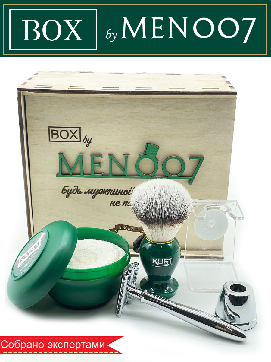 Премиальный бокс мужской косметики для бритья BOX byMEN007 #Pro-1