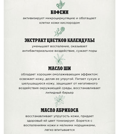 Крем для ухода за кожей вокруг глаз Reuzel Intensive Care Eye Cream -30г.