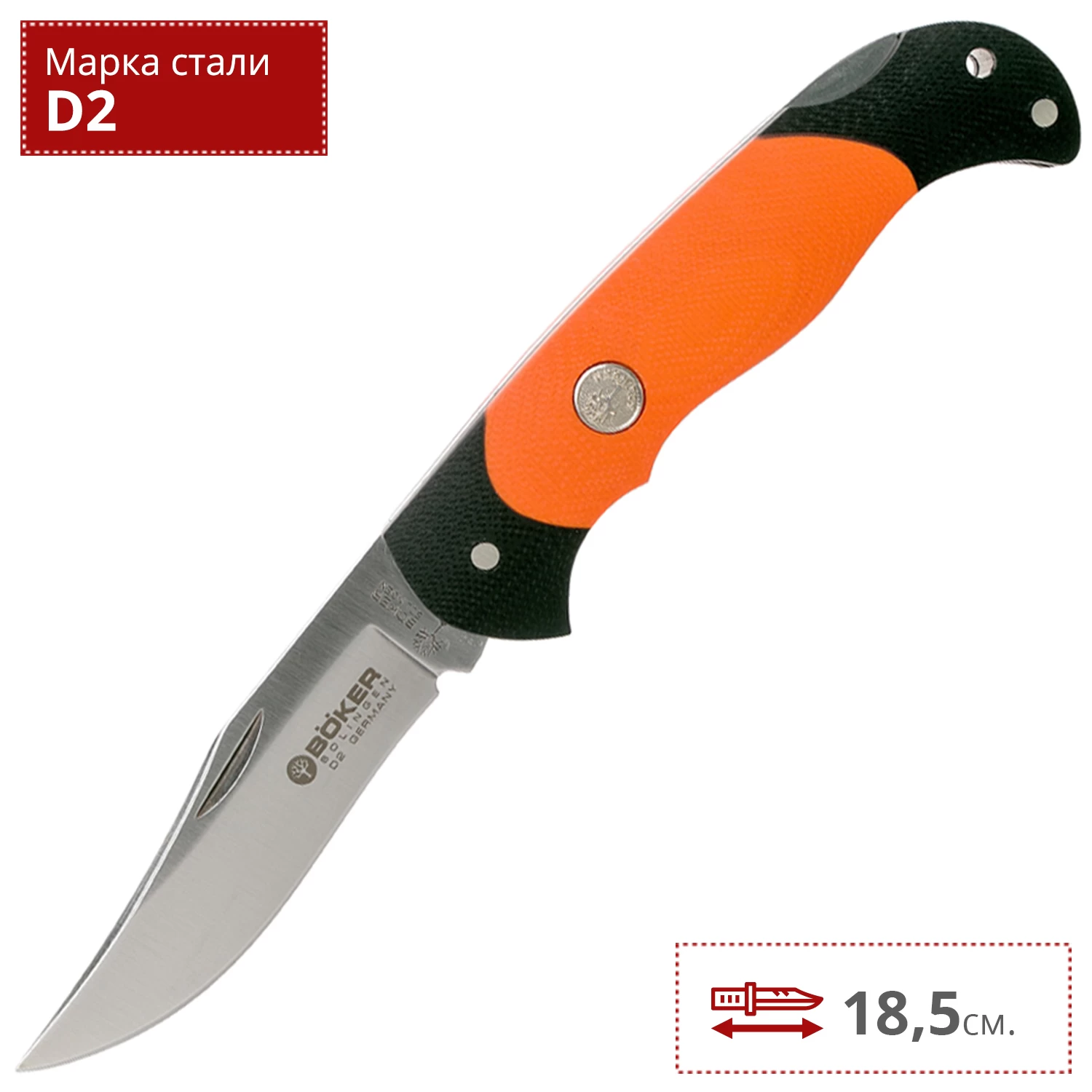 Нож BOKER SCOUT LIGHTWEIGHT ORANGE BK112087