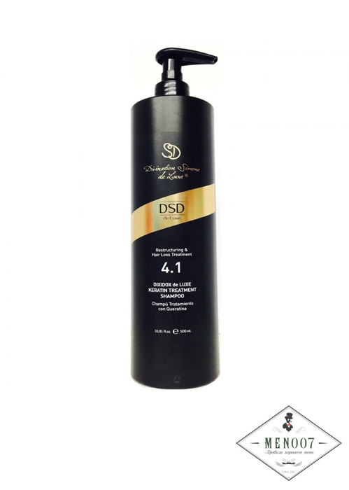 Восстанавливающий шампунь с кератином Диксидокс де Люкс 4.1 -500мл.