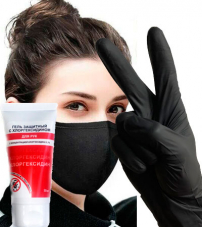 Набор 3 в 1 (Маска+Антисептик+Перчатки)
