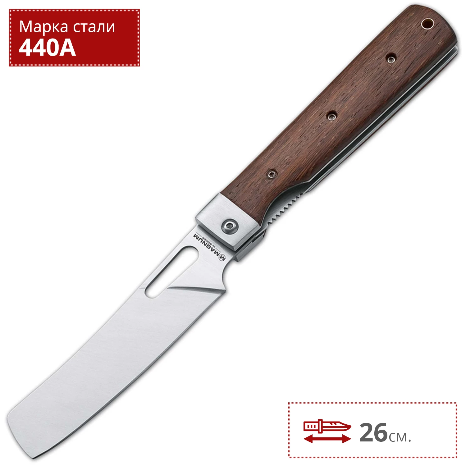 Нож BOKER OUTDOOR CUISINE III BK01MB432