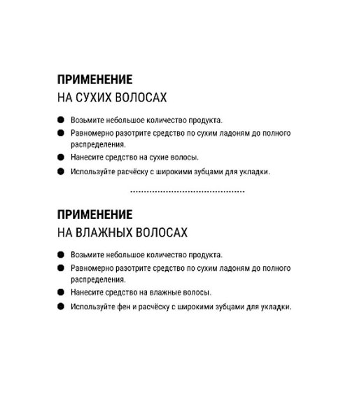Мусс для укладки волос Morgan's Body Building -150 мл