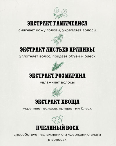 Помада для волос Reuzel  Concrete Hold Made -35г.