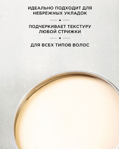 Паста для укладки волос Reuzel Fiber Pomade - 340 гр