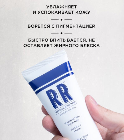 Увлажняющий крем для лица Reuzel Hydrating Face Moisturizer -100мл.