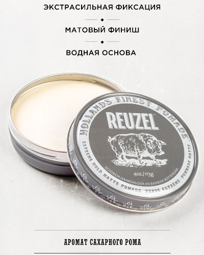 Паста для волос REUZEL EXTREME HOLD MATTE POMADE -35гр.