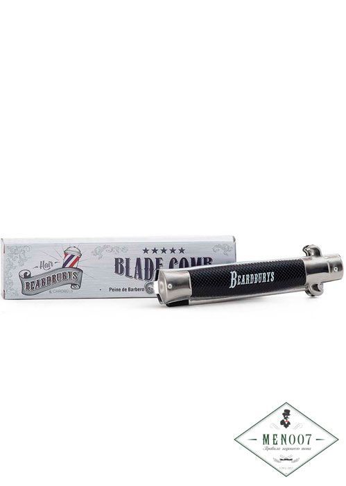 Расчёска-нож для волос Beardburys