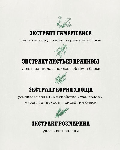 Тоник соляной для волос Reuzel Surf Tonic -355мл.