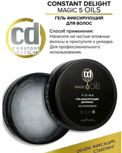 Гель MAGIC 5 OILS экстрасильной фиксации CONSTANT DELIGHT фиксирующий 100 мл