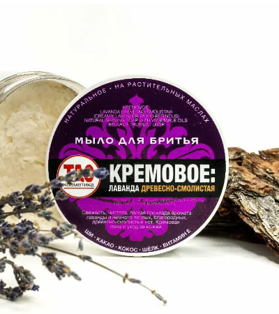 Мыло для бритья Лаванда древесно-смолистая, ТДС- 85 гр