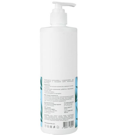 Шампунь глубокой очистки для волос CANNA+ DAMAGE REPAIR SHAMPOO -400мл.