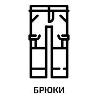 Жидкая пропитка Down Protector Tarrago -250мл.