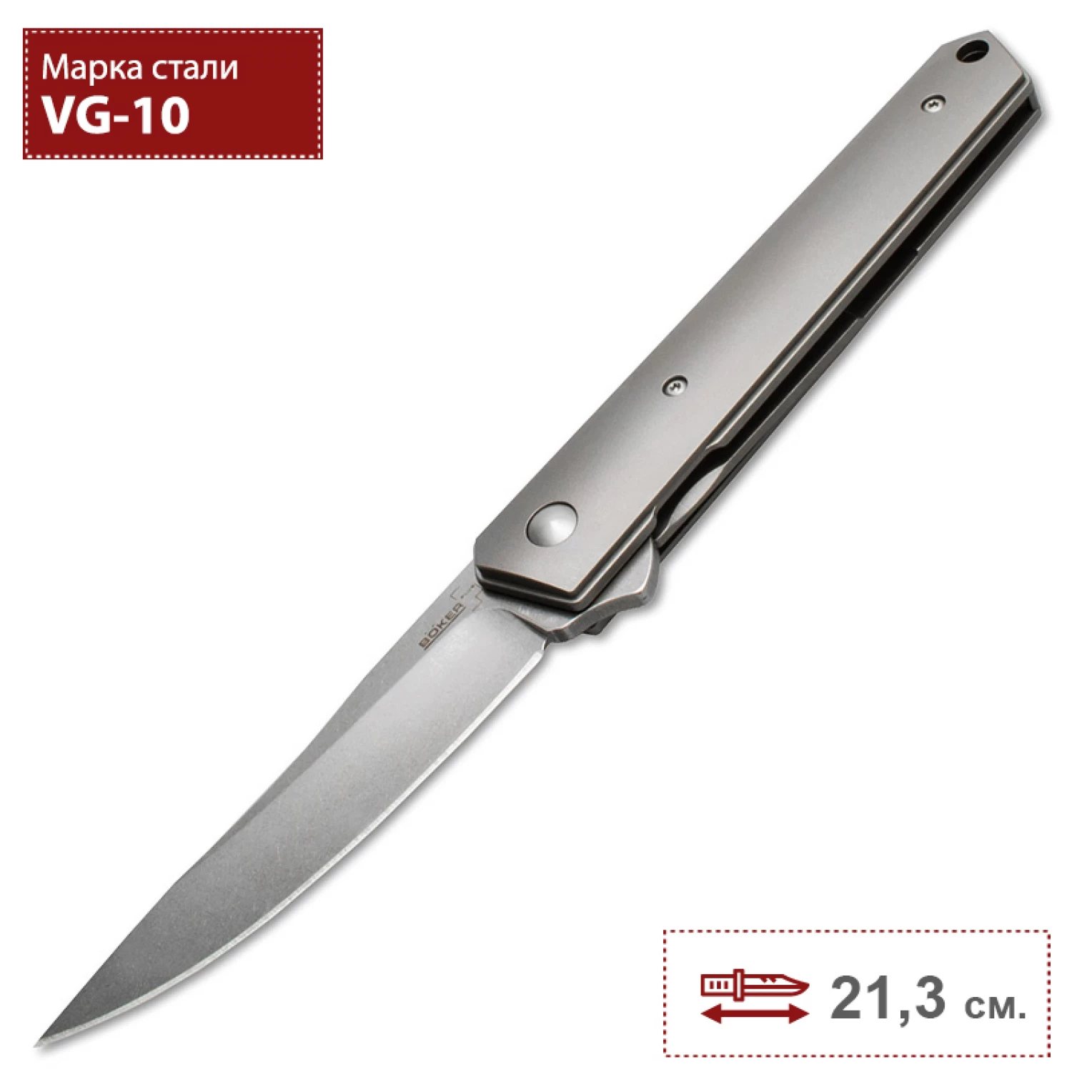 Нож BOKER KWAIKEN FLIPPER FRAMELOCK BK01BO269 BK01BO269