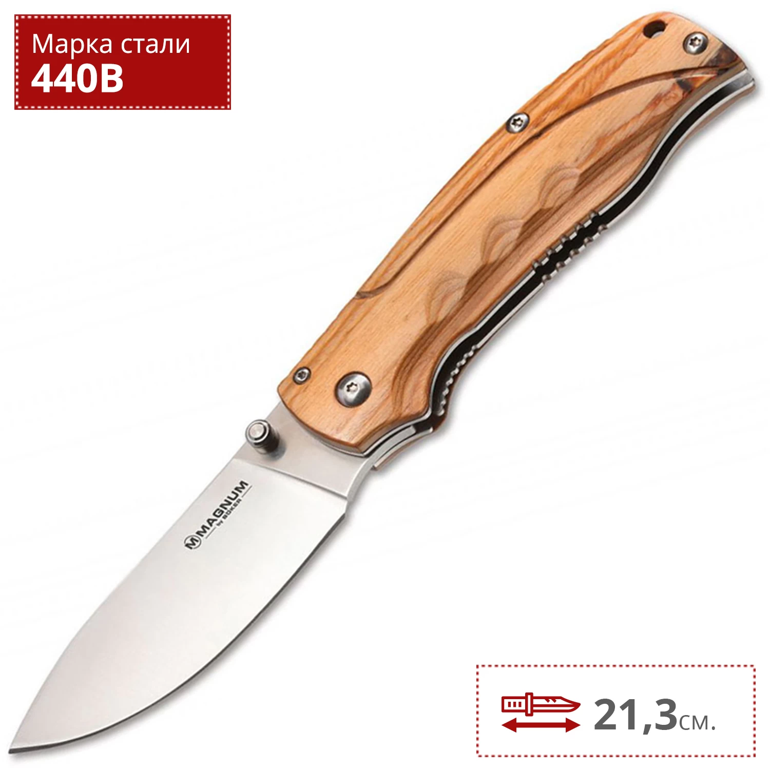 Нож BOKER PAKKA HUNTER BK01MB700