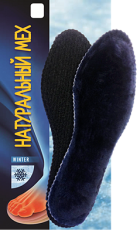 Стельки TARRAGO Натуральный мех  35-36 по 45-46.