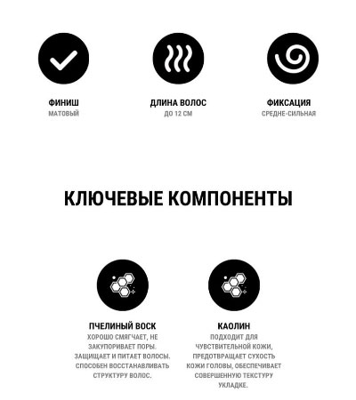 Паста для укладки волос Rebel Barber Shaper - 100 мл