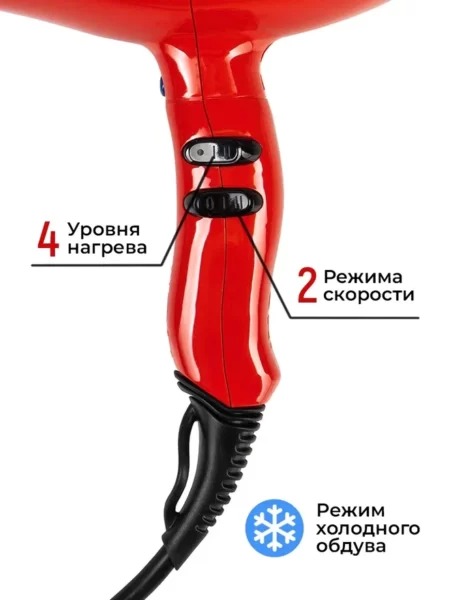 Профессиональный фен ETI Hyper Power 4800 Красный