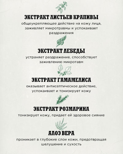 Крем для бритья Reuzel Shave Cream - 95 мл