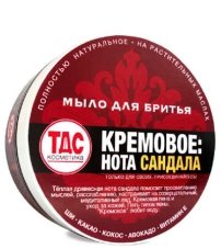 Мыло для бритья Нота сандала, 85 гр