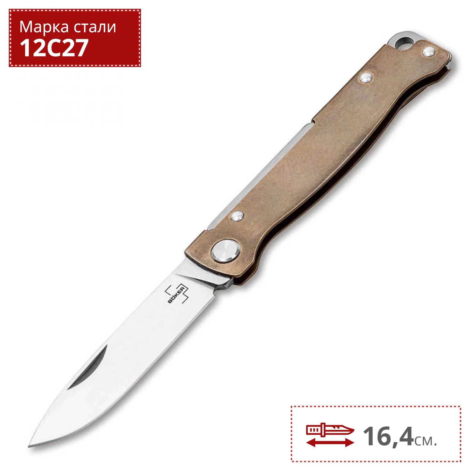 Нож BOKER PLUS ATLAS BRASS BK01BO853