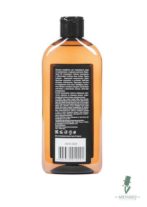 Шампунь питательный   NOURISHING SHAMPOO 300мл.