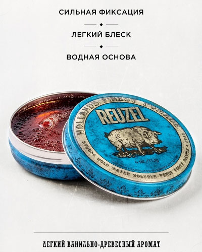 Помада для волос Reuzel STRONG HOLD HIGH SHEEN -95г.
