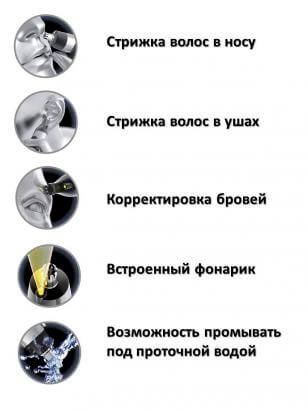 Триммер для стрижки волос в носу и ушах WAHL Deluxe Lighted, черный