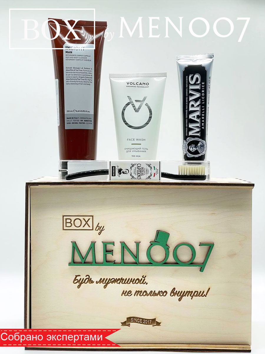 Премиальный бокс мужской косметики для лица и тела BOX byMEN007 #MF-2
