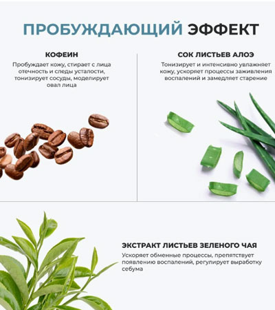 Тоник для лица антивозрастной увлажняющий и очищающий в формате спрея мужской Hero's , 150 мл