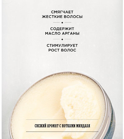 Бальзам для бороды REUZEL 35гр.