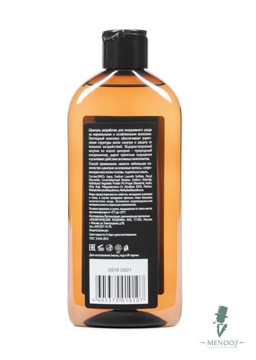 Шампунь укрепляющий  STRONG HAIR SHAMPOO 300мл.