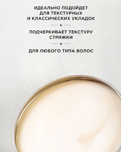 Паста для волос REUZEL EXTREME HOLD MATTE POMADE -35гр.