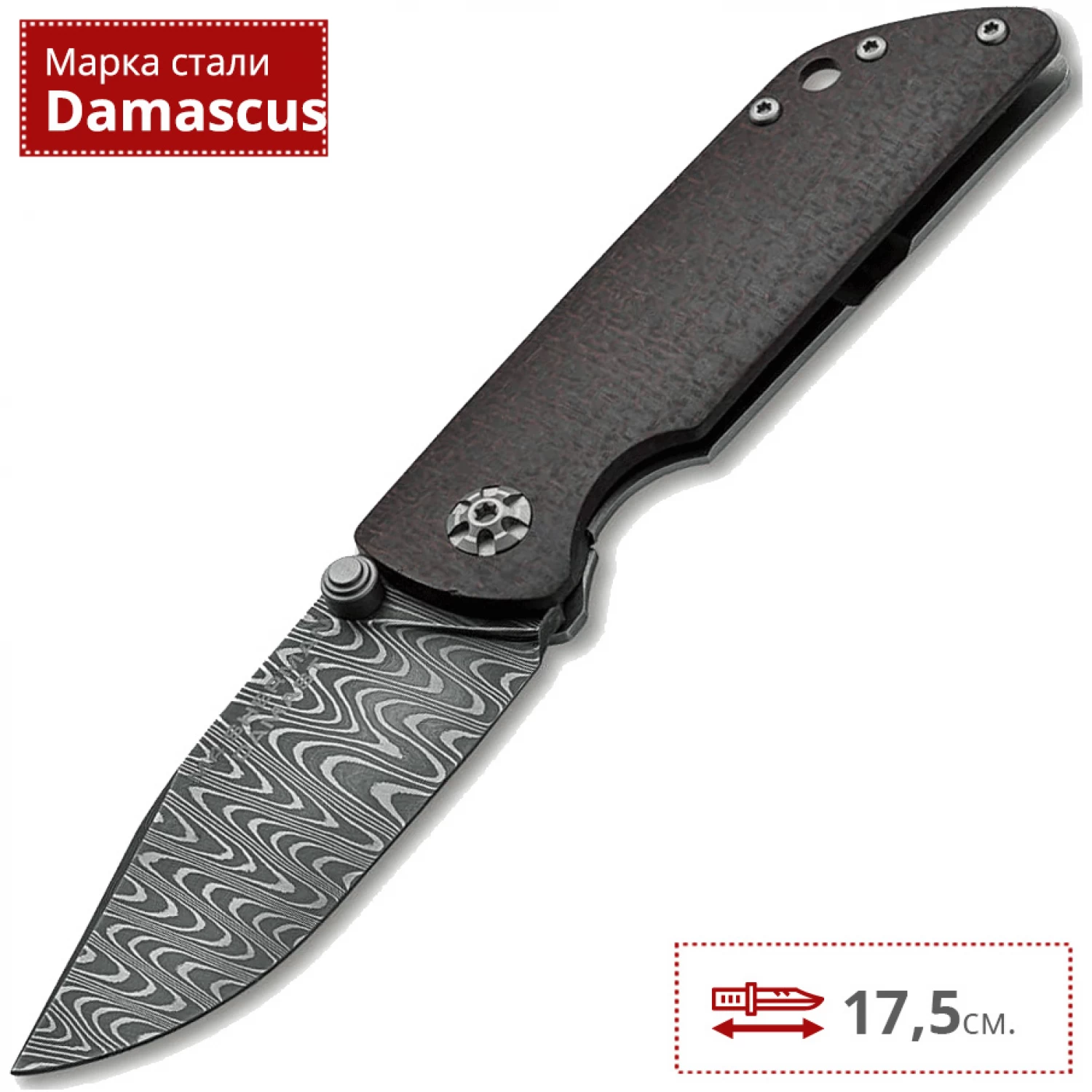 НОЖ BOKER M4 SHERMAN-DAMASCUS BK110662DAM
