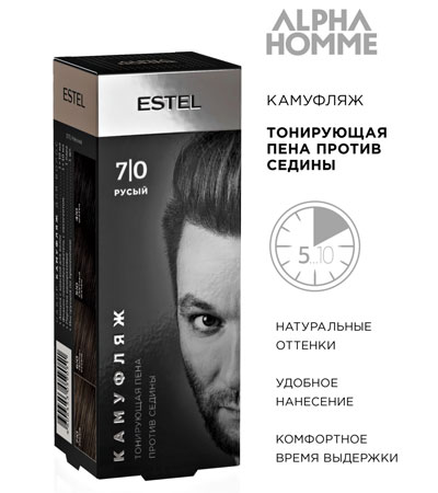 Камуфляж для волос пена, Estel 7/0 темно-русый, 2х10 мл