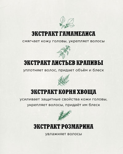 Ежедневный кондиционер Reuzel Daily Comditioner -  350 мл