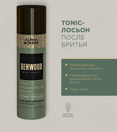 Тоник-лосьон ALPHA HOMME GENWOOD после бритья,ESTEL PROFESSIONAL - 100 мл