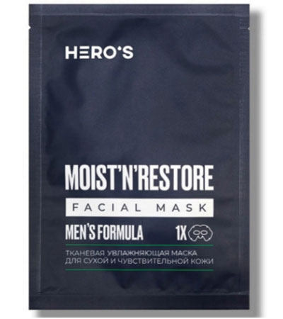Набор из 5 шт. увлажняющих масок для сухой и чувствительной кожи Hero'S Moist'N'Restore Facial Mask - 20 г 