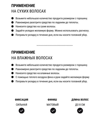 Глина для укладки волос Rebel Barber Texturizer - 30 мл