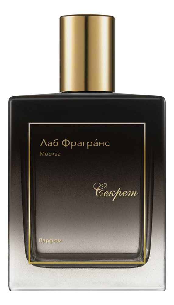 Духи Лаб Фрагранс Секрет 50 мл