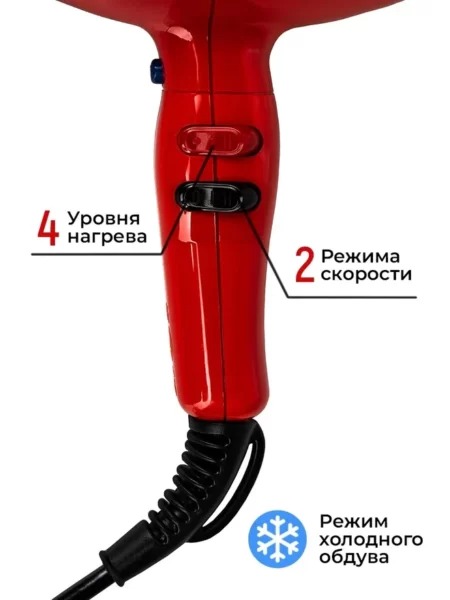 Профессиональный фен ETI Micro Stratos 3600 Красный