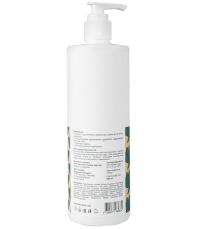 Очищающий и увлажняющий шампунь для волос CANNA+ MOISTURIZING & GLOSSING SHAMPOO -400мл.