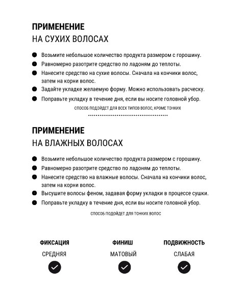 Помада для укладки волос маскирующая седину Morgan's Pomade 100 гр