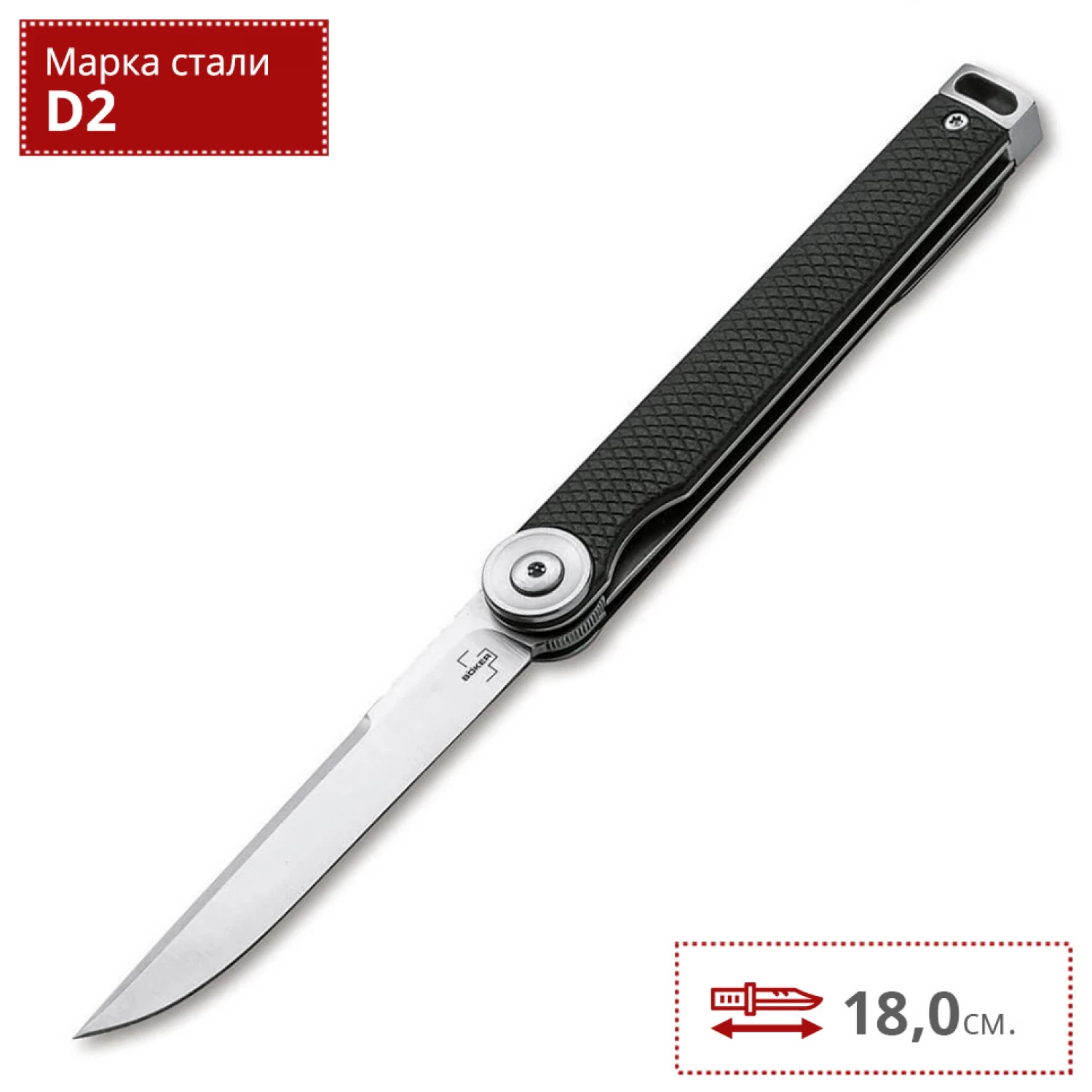 НОЖ BOKER 01BO390 KAIZEN BLACK