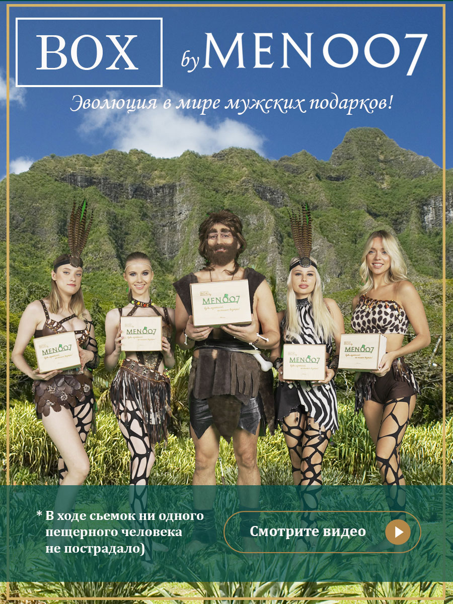 Премиальный набор для бороды BOX byMEN007 #Pro-5