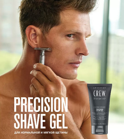 Непенящийся гель для бритья American Crew Precision Shave Gel SHAVING SKINCARE -150 мл